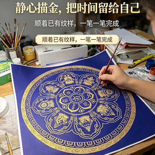 吉祥八宝唐卡手绘涂色油画