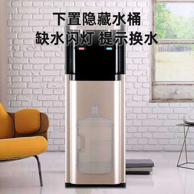 沁原饮水机下置水桶立式茶吧机家用全自动智能制冷热两用饮水机
