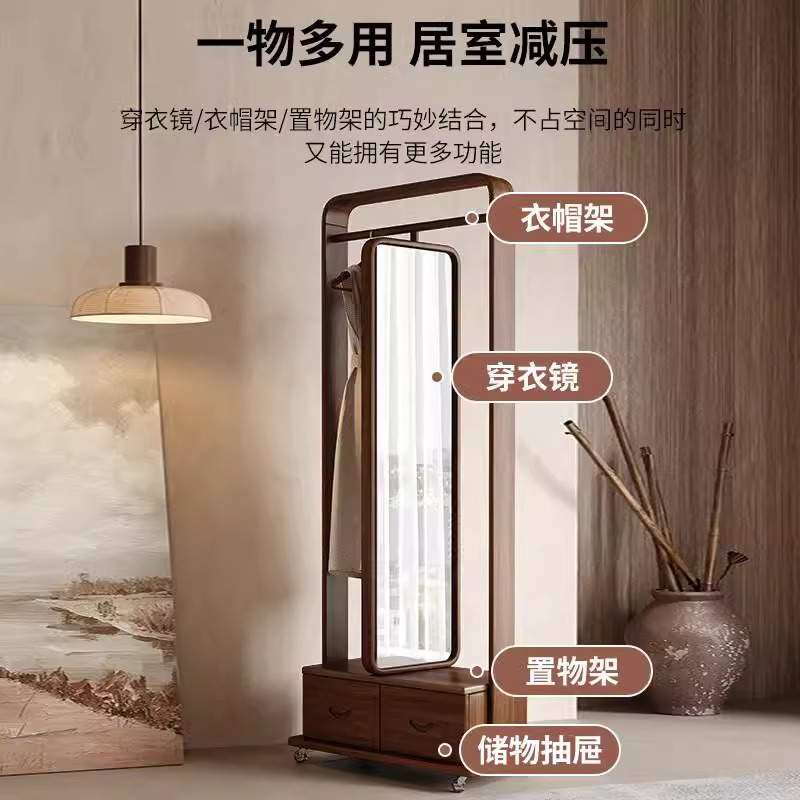胡桃木穿衣镜家用落地镜实木挂衣架卧室衣帽架储物抽屉一体全身镜