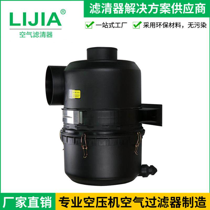 空气滤清器总成空气过滤器滤芯生产螺杆式空压机空气滤清器总成