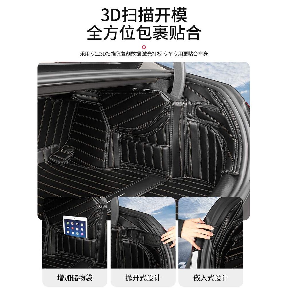 22-23款奔驰C级W206系后备箱垫全包皮革防水防脏垫内饰改装汽车用