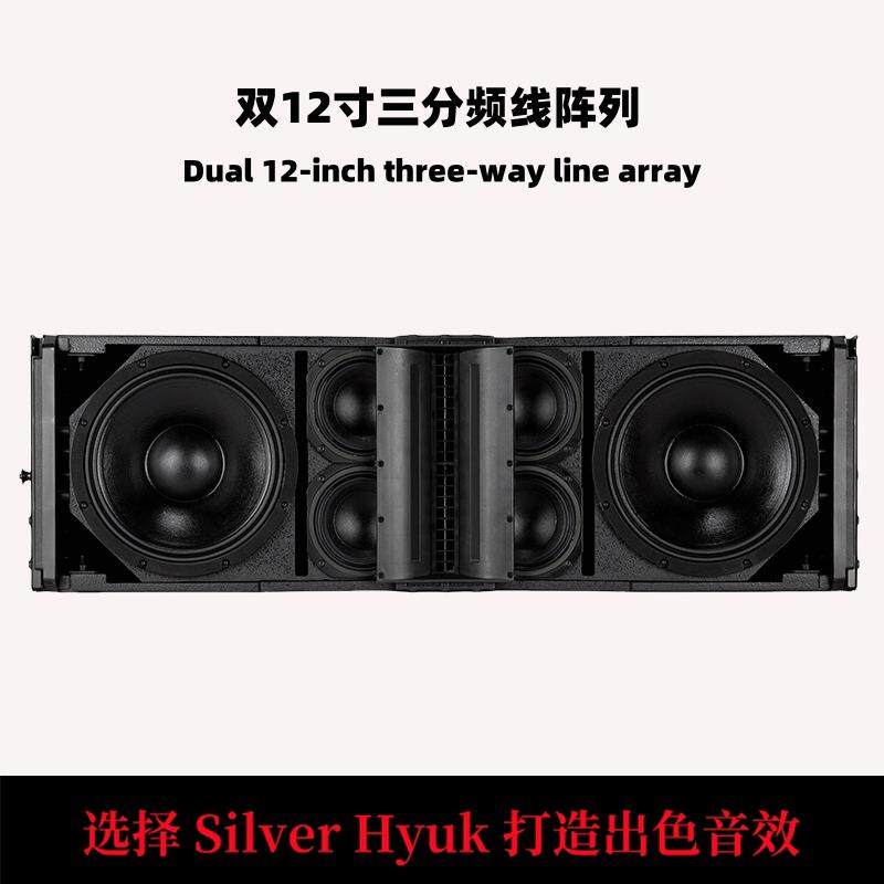3分频无源线阵列音箱双12英寸线阵音响舞台酒吧户外演出音响系统