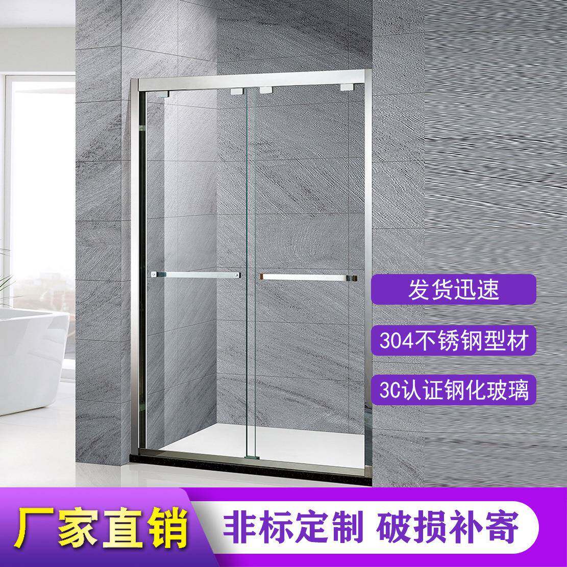一字形整体淋浴房浴室隔断简易淋浴房双活玻璃不锈钢淋浴房卫生间