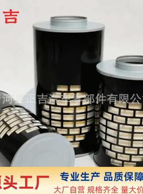 PA2724AH1135AH19220AH1103AH8505发电机组空气滤芯折扣价