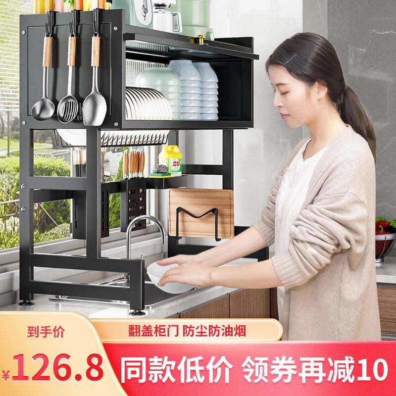 厨房水槽置物架洗碗槽水池防尘碗柜台面收纳家用多功能储物沥水架
