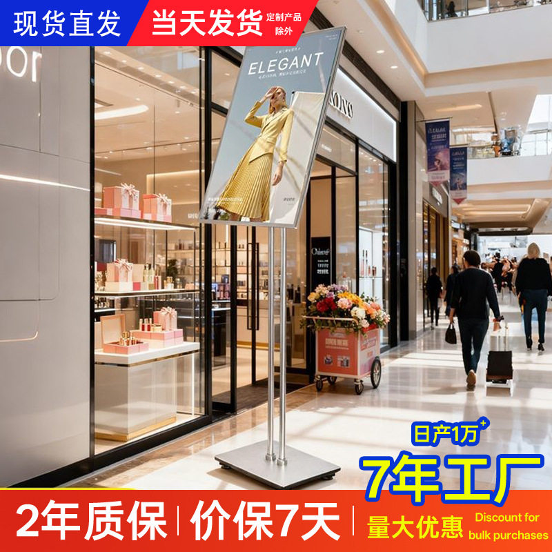 落地广告灯箱牌摆摊充电款菜单架餐饮小吃户外发光广告招牌展示架