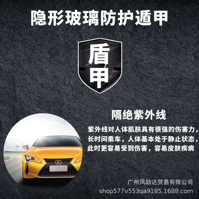 汽车贴膜TPU隐形玻璃盾甲 玻璃防爆膜 防砸膜玻璃盾甲膜安全膜