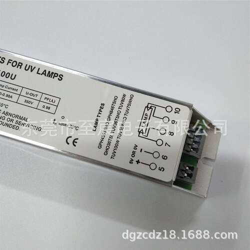 现货国产电子镇流器RH1-900-100U 110-240V 40-100W/01理疗灯适用
