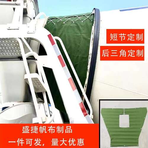 罐衣混凝土搅拌车衣水泥加棉隔热保温罐车车衣耐磨抗撕