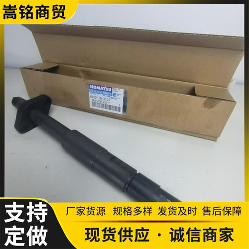 小松发动机S6D170E喷油器6162-15-3101原厂现货SA6D170E-2B配件
