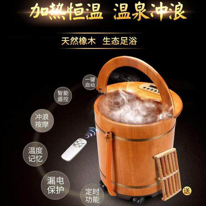 泡脚桶洗脚盆电动按摩家用足浴盆全自动加热恒温小腿智能木桶