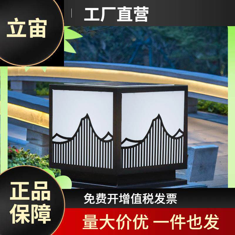 太阳能柱头灯花园别墅庭院景观灯围墙灯大门柱灯户外防水柱子灯