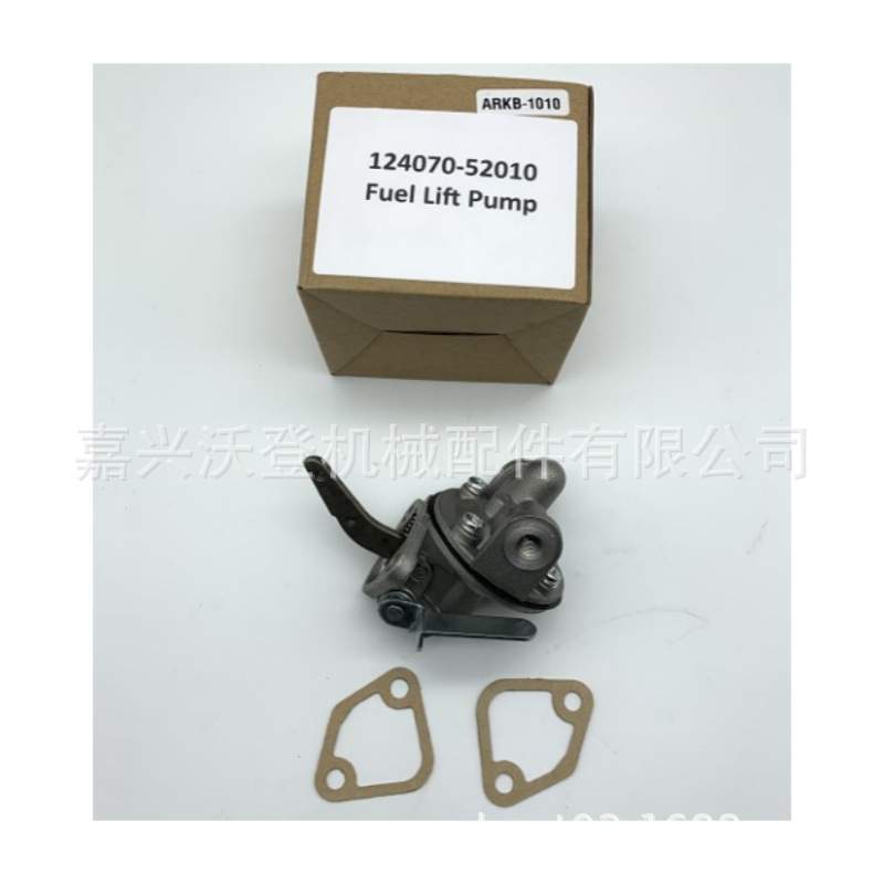 124070-52011 124070-52010 燃油泵适用于洋马2QM15 YSM8