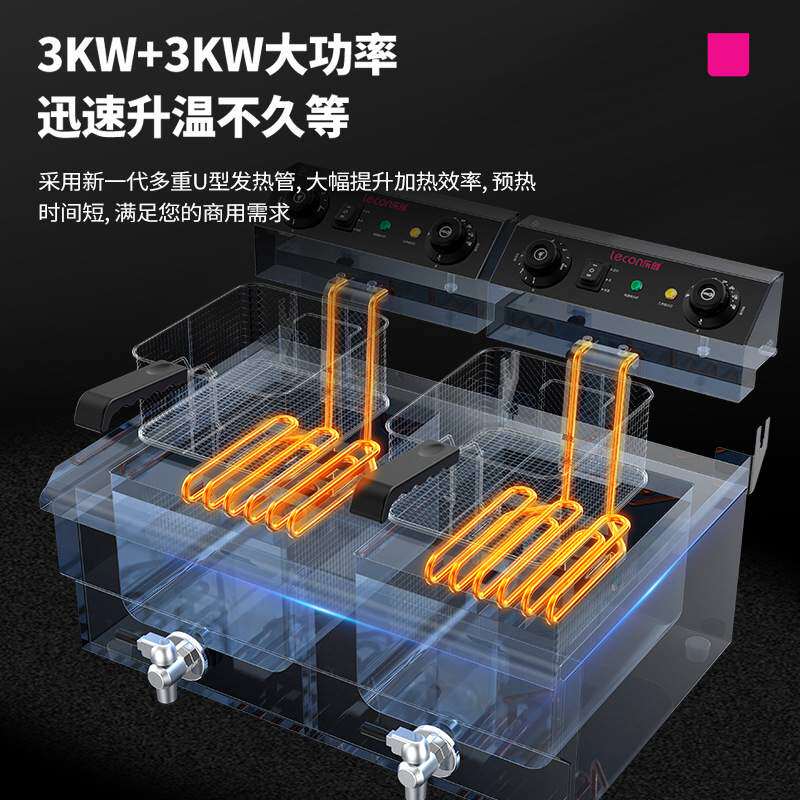 乐创电炸炉单缸商用油炸锅油炸薯塔机炸鸡排薯条加厚双缸油条炸炉