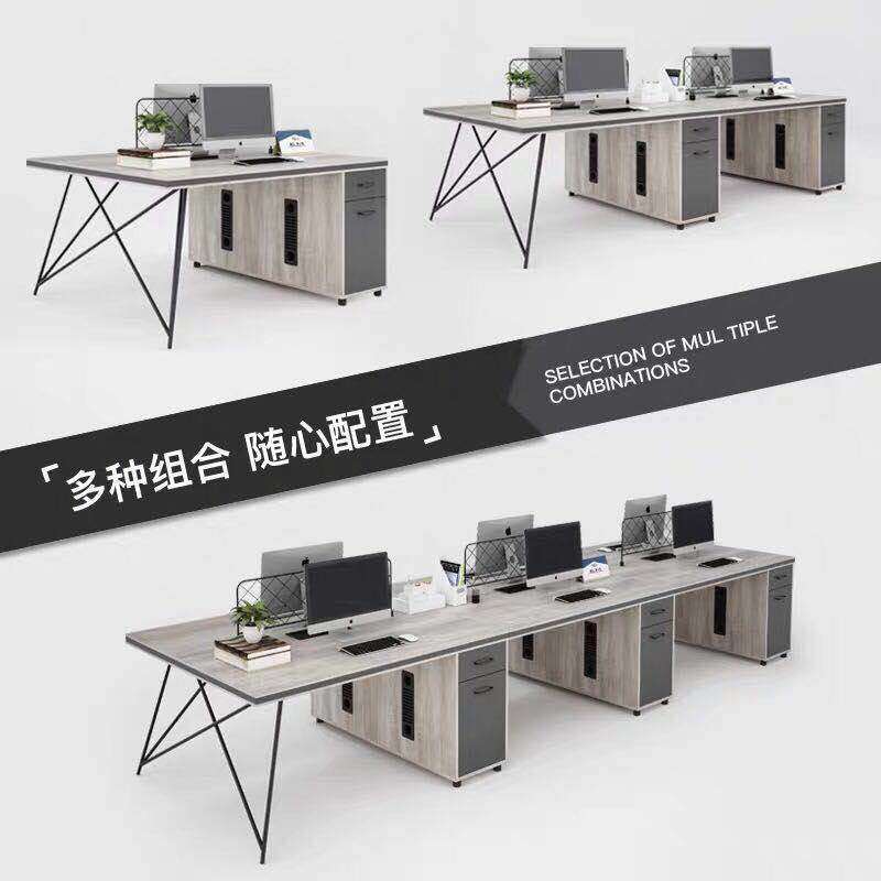 工业风职员办公桌椅组合简约现代2/4双6人工位员工电脑屏风桌家具