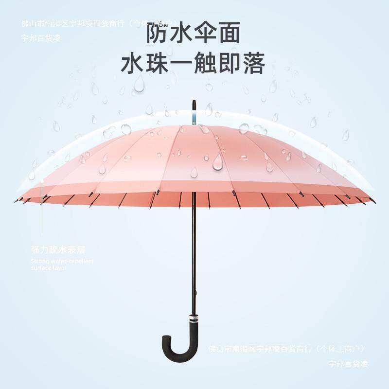 儿童雨伞高颜值加厚上学长柄加固小学生24骨女生自动加大包邮