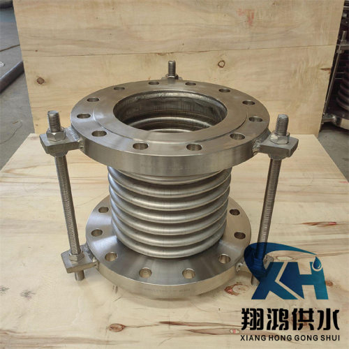 不锈钢补偿器304真空拉杆管DN50/100/200金属法兰式膨胀节伸缩节