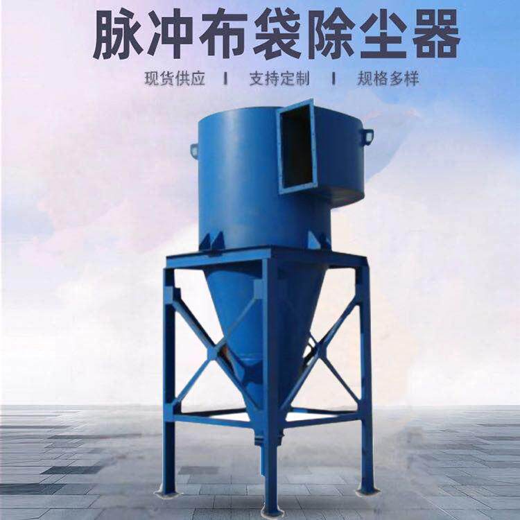 供应旋风除尘器配套锅炉除尘器旋风分离器工业除尘器