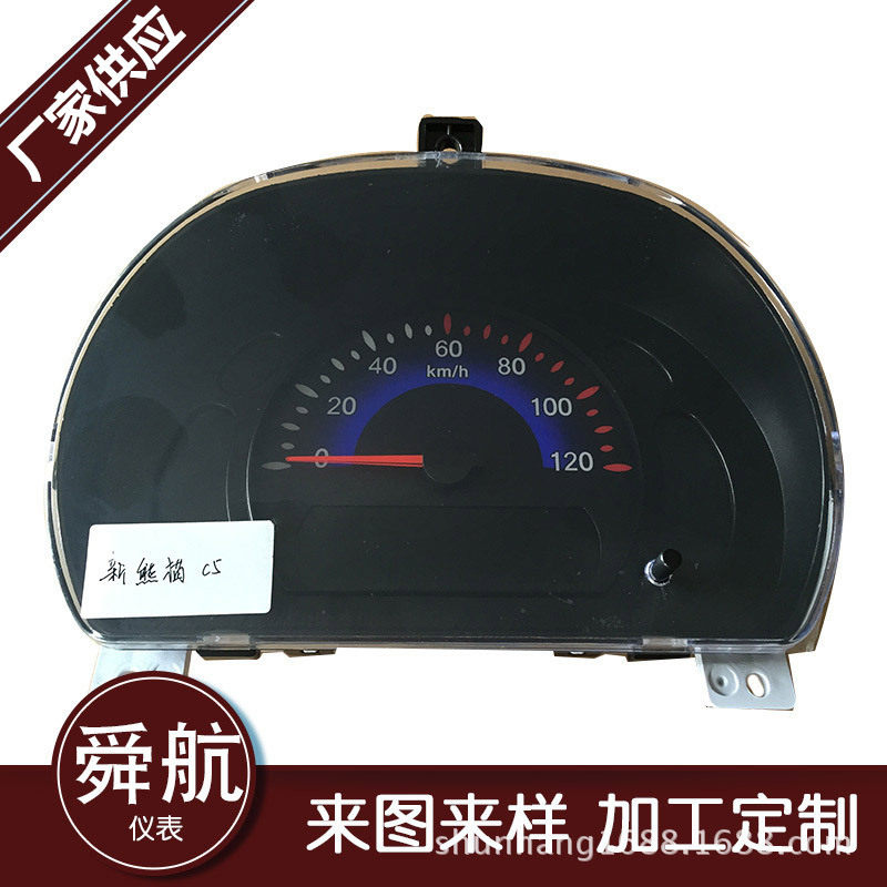 专用仪表盘汽车仪表配件厂家供应现货有售欢迎咨询
