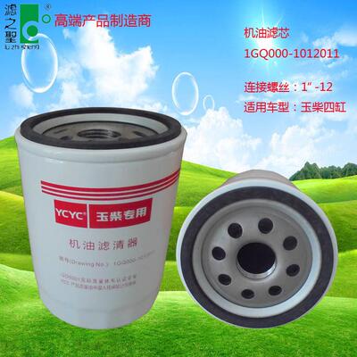 机油滤清器1GQ000-1012011汽车滤芯直销机油滤芯