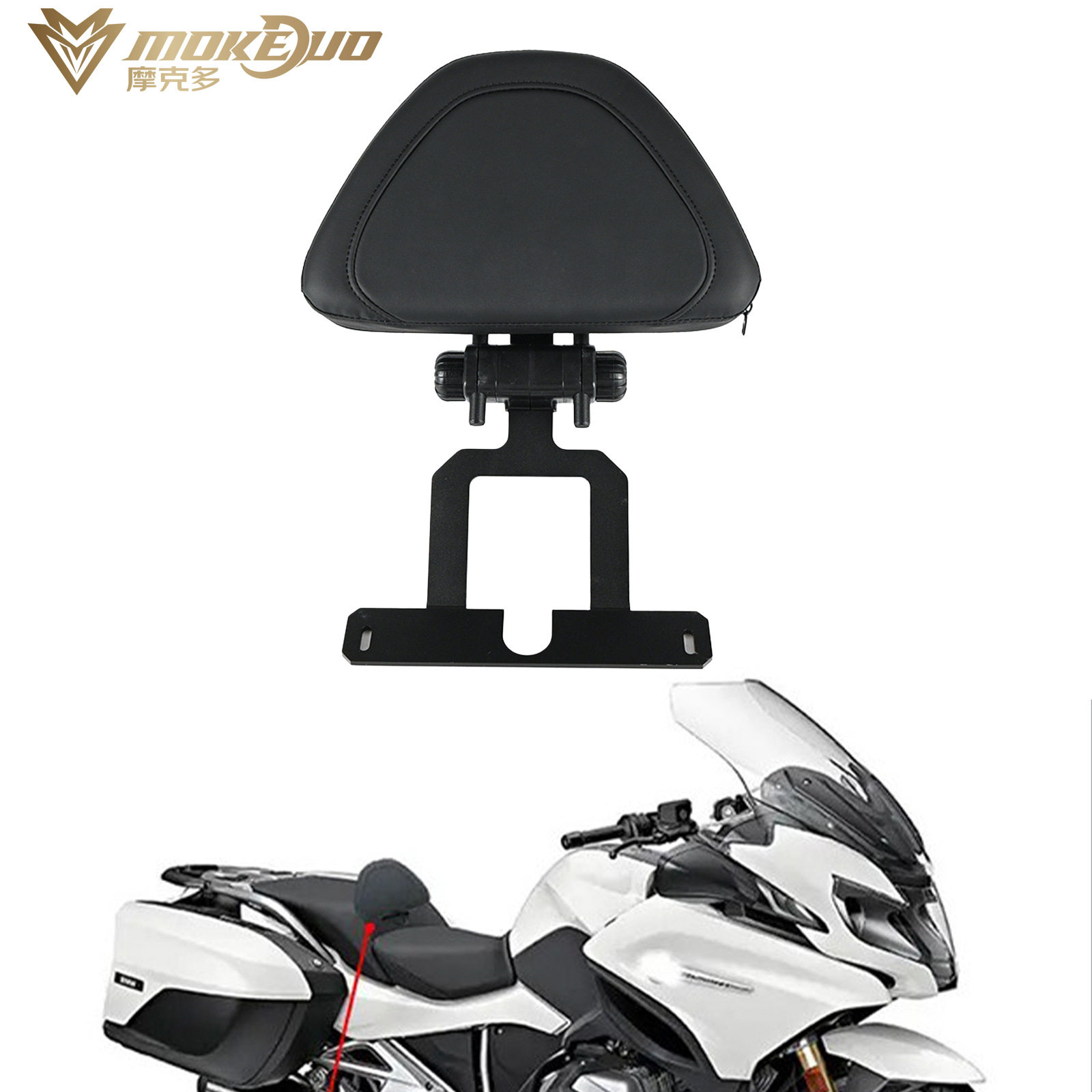 适用宝马R1200RTR1250RT改装司机中靠背驾驶员坐垫可调节中靠背