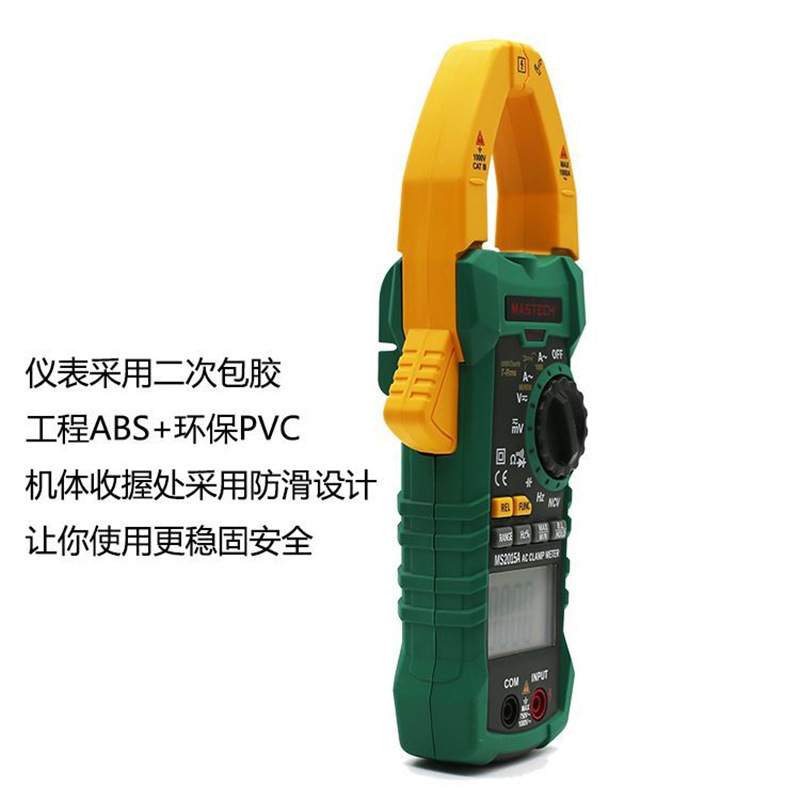 MASTECH华仪MS2115A数字交流直流真有效值1000A钳形万用表电流表