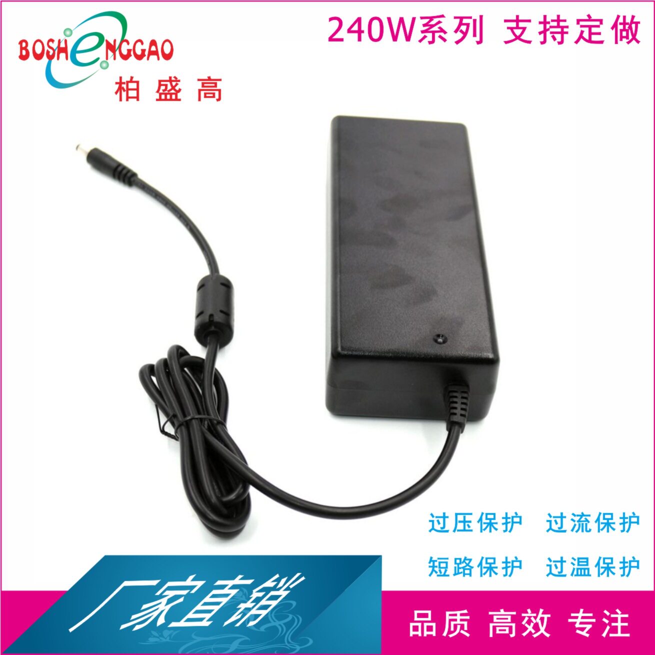 9V20A电源适配器3C认证电源pse认证适配器19V11A开关电源
