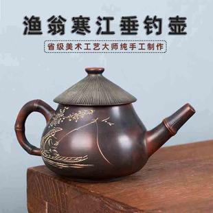 广西钦州坭兴陶茶壶张振和大师级纯手工复古大容量豪华泡茶渔翁壶