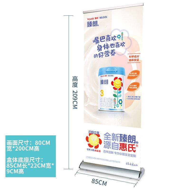 易拉宝 宽屏铝合金广告易拉宝展架  80X180立式加厚宽底易拉宝