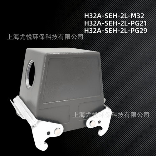工业重载航空连接器H32A