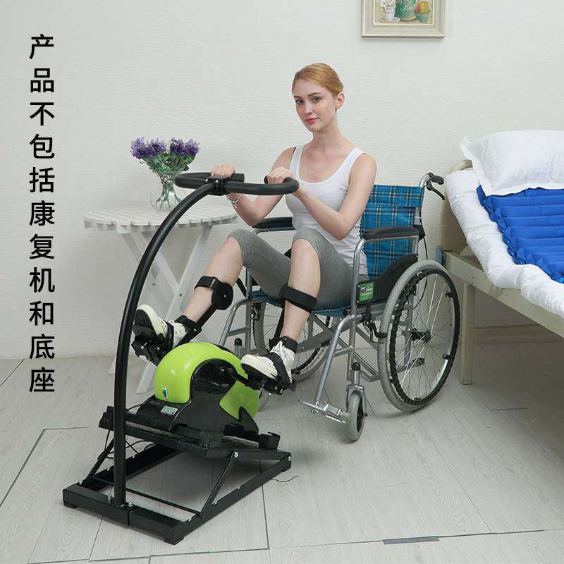 玖健电动康复机专用扶手上肢手握把手配件