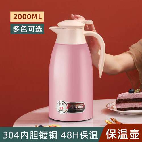 304不锈钢保温壶热水壶保温瓶保温水壶家用保暖水壶学生宿舍便携2