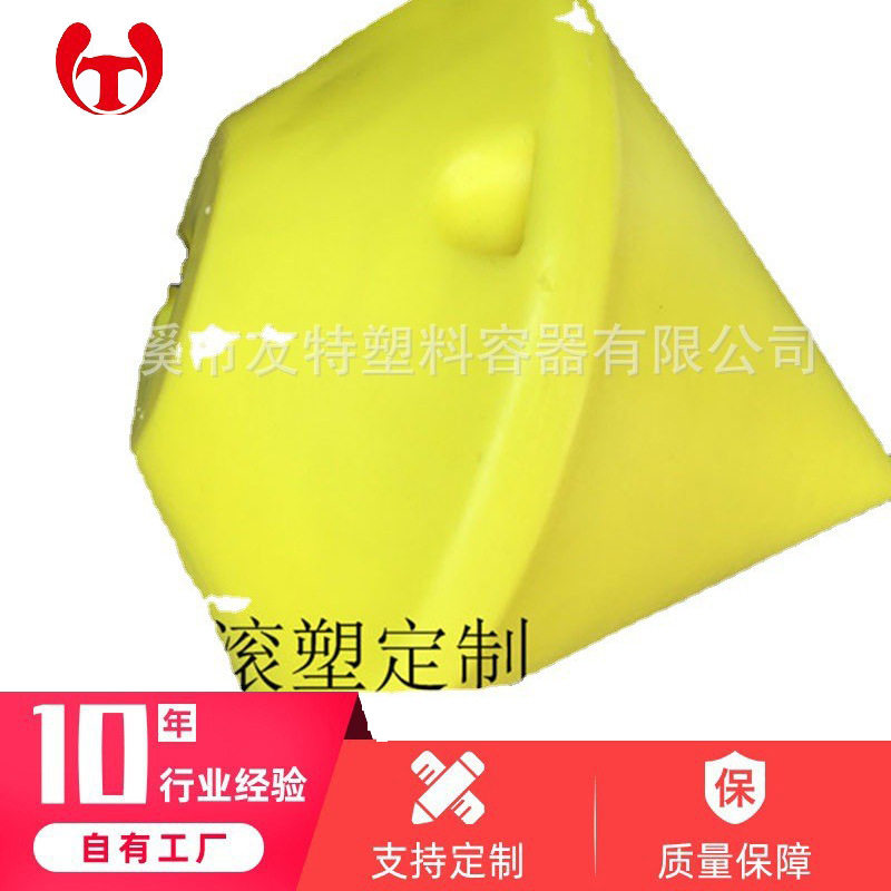 海洋标志锥形浮标浮球浮标警示船舶靠岸警示浮标锥形塑料航标