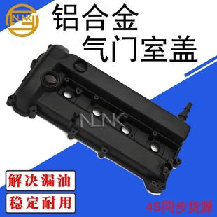 适用福特致胜2.3L马自达3铝合金气门室盖6M8G-6M293/L3N510210A