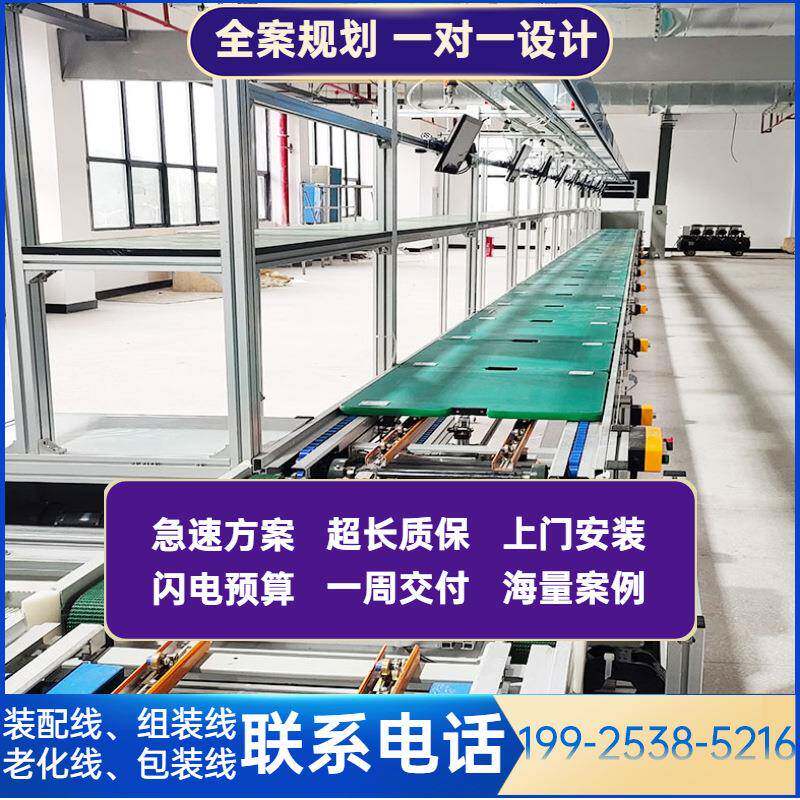惠州留声机生产线柜式功放机装配线家用扩音箱组装线托盘输送