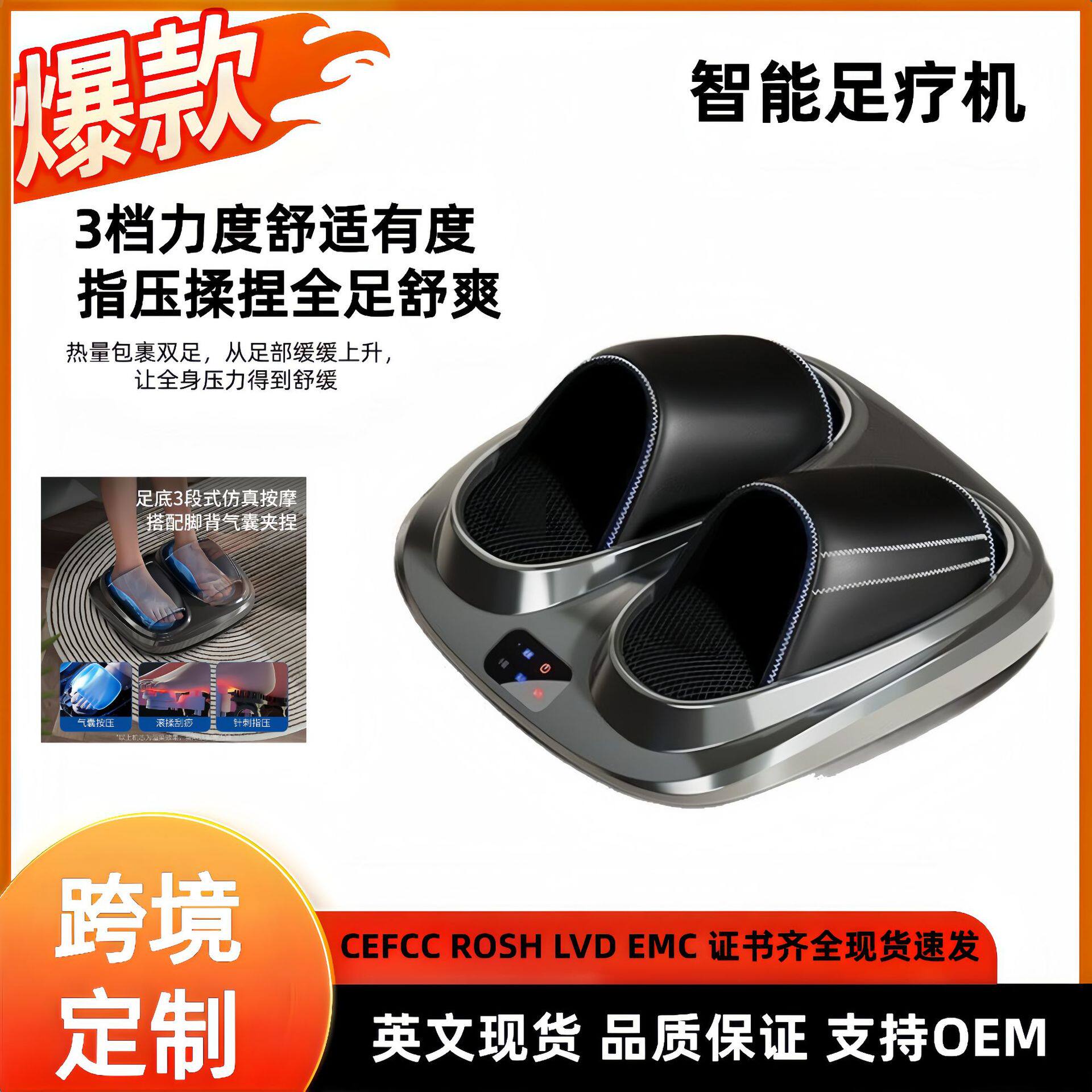足疗机腿部足部脚部按摩器足底按摩仪器气囊包裹多功能脚底按摩器