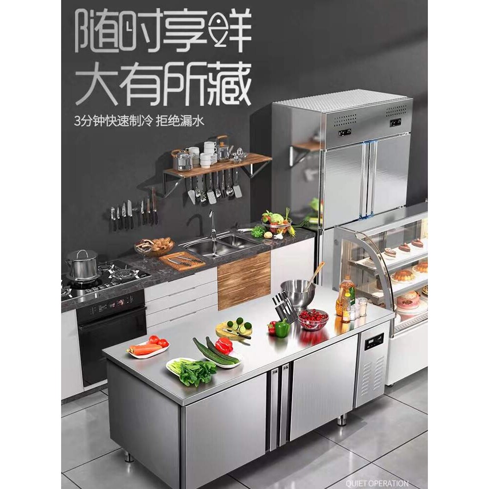 冷藏工作台商用冰柜厨房冰箱冷冻保鲜柜奶茶店不锈钢操作台平冷柜