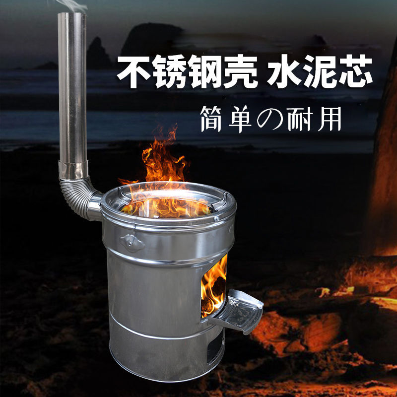 加厚柴火炉烧柴灶简易农村取暖柴火灶野炊神器户外小型便携不锈钢