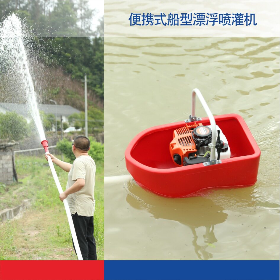 汽油抽水泵小型水泵汽油农用抽水泵农用抽水机喷灌机自吸漂浮泵