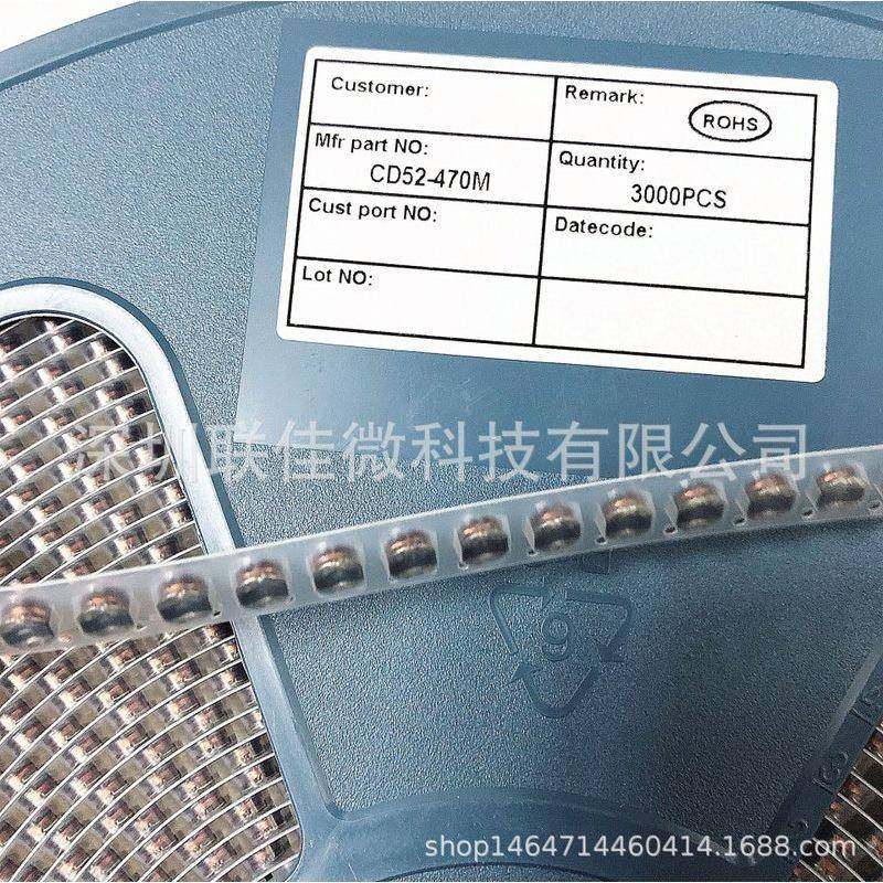 贴片功率电感CD52系列20UH22UH24UH27UH30UH33UH等直销,家装灯饰光源,其它灯具灯饰,淘宝优惠券,粉丝福利购,淘宝优惠卷