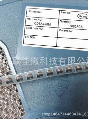 贴片功率电感CD52系列20UH22UH24UH27UH30UH33UH等直销