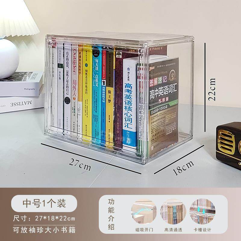 书架桌面收纳盒柜箱儿童防尘书籍书本神器透明高置物架杂志亚克力,家装灯饰光源,其它灯具灯饰,淘宝优惠券,粉丝福利购,淘宝优惠卷