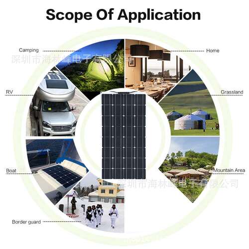 柔性太阳能板 单晶200W系统套装 电池板 光伏板solar panel太陽能