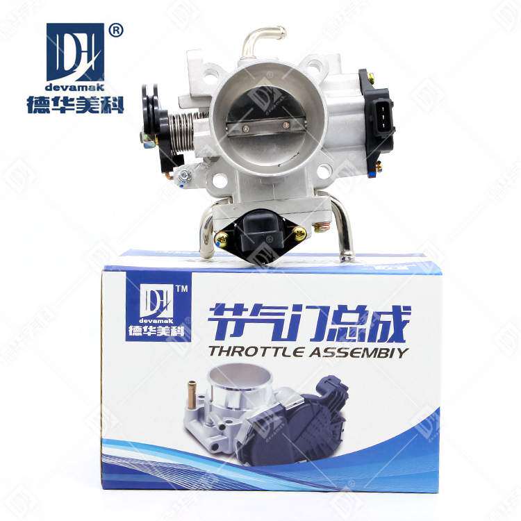 汽车节气门 DLD50I 适用 众泰4G13 宏光B50-11A 现货