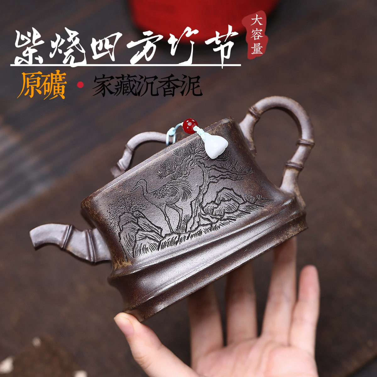 分销代发宜兴紫砂壶原矿高温柴烧原矿沉香泥手工制作四方竹节茶壶