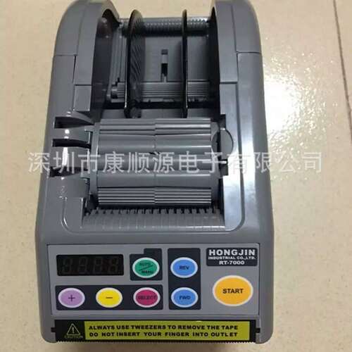 新款自动胶纸机RT-7000 胶带切割机 高温胶纸切割机