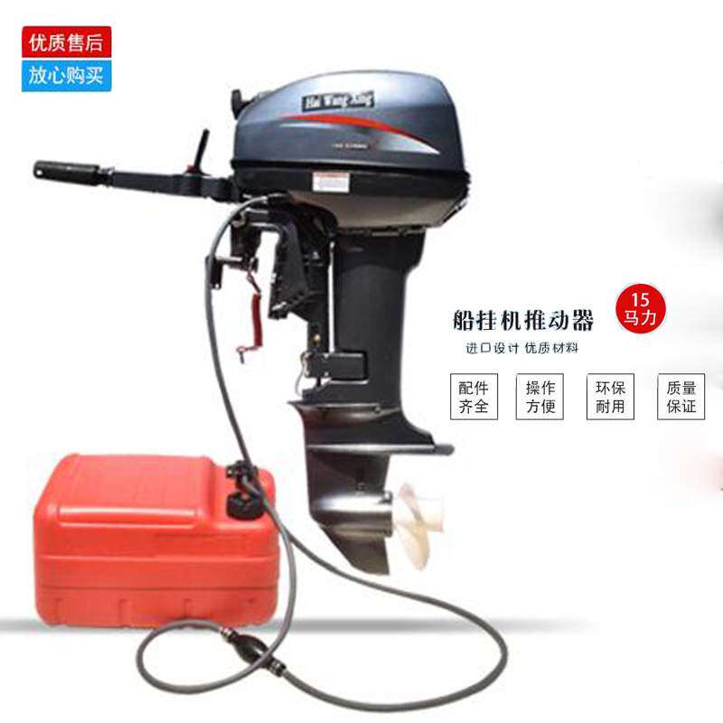 阜阳市小型汽油挂桨机 渔船船挂机方向机 橡皮艇船尾机马达推进器