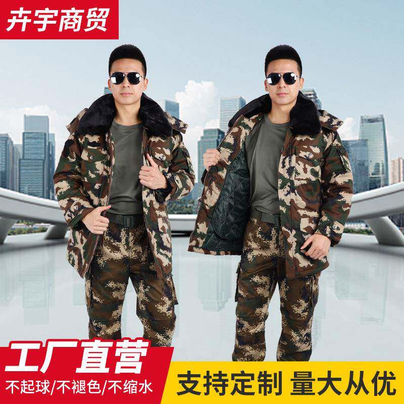 Z军绿色防寒大衣加厚夹棉毛领野外防寒服工作服防寒大衣