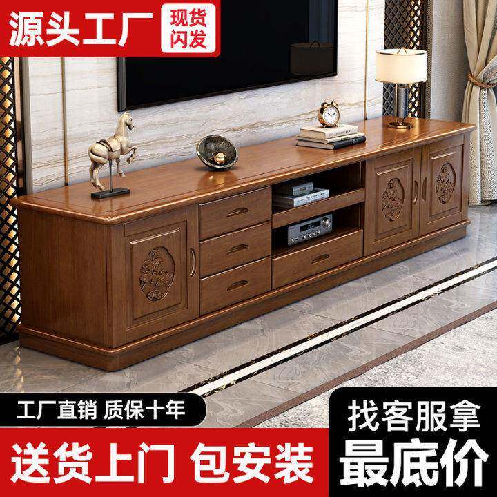 全实木电视柜茶几组合简约现代中式家用客厅地柜小户型组合柜落地