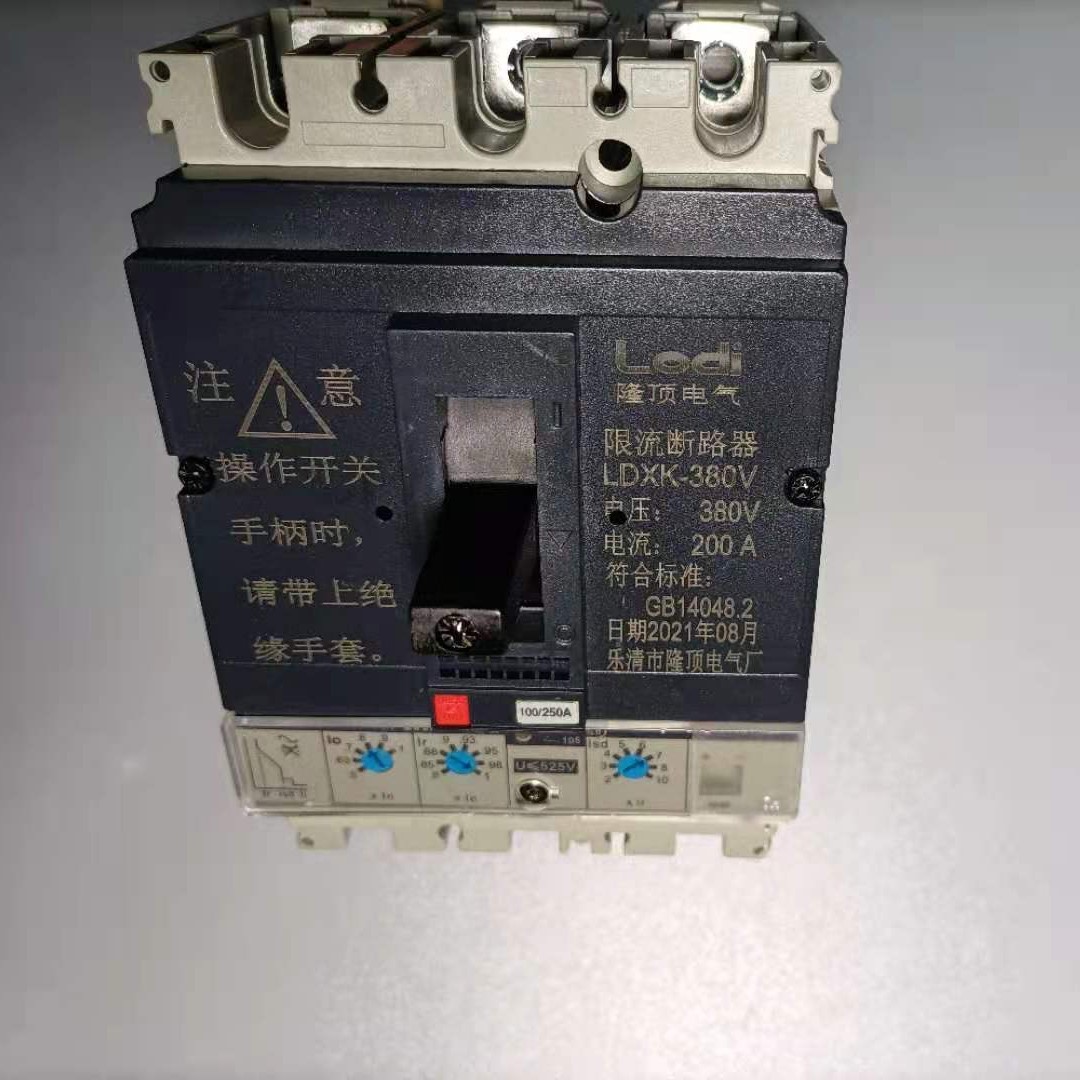 隆顶电气 塑壳式限流熔断器63A 100A 200A 250A 400A